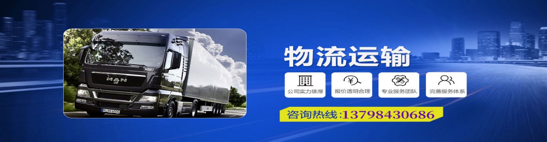 澄城县到香港物流公司,澄城县到台湾快递公司，澄城县澳门货运公司